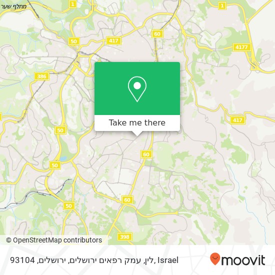 לין, עמק רפאים ירושלים, ירושלים, 93104 map