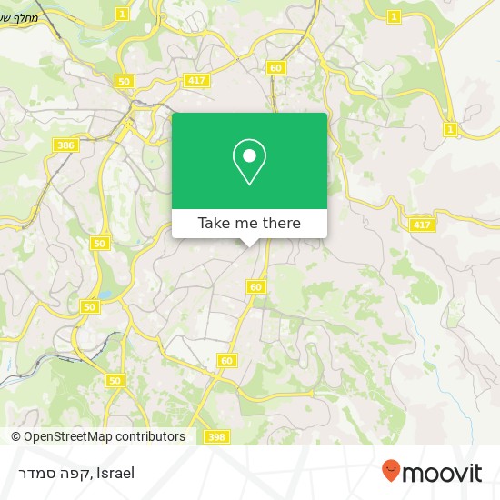 קפה סמדר, לויד גורג ירושלים, ירושלים, 93110 map