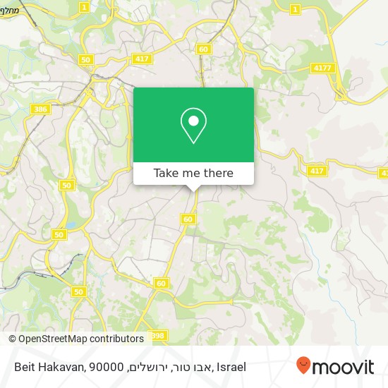 Карта Beit Hakavan, אבו טור, ירושלים, 90000