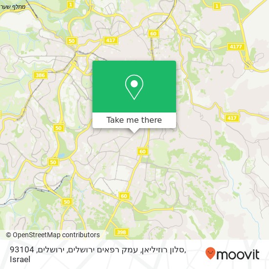 סלון רוזיליאן, עמק רפאים ירושלים, ירושלים, 93104 map