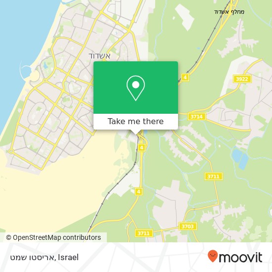 אריסטו שמט, אשדוד, אשקלון, 77000 map