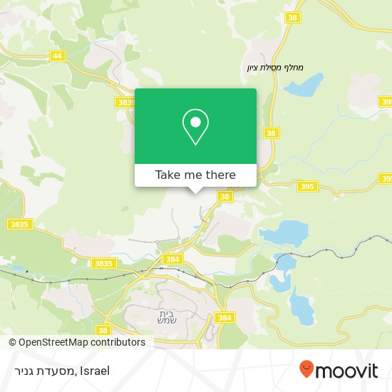 מסעדת גניר, ההר בית שמש, ירושלים, 99000 map