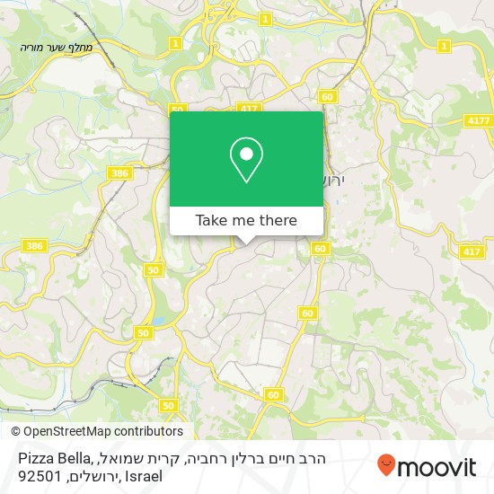 Карта Pizza Bella, הרב חיים ברלין רחביה, קרית שמואל, ירושלים, 92501