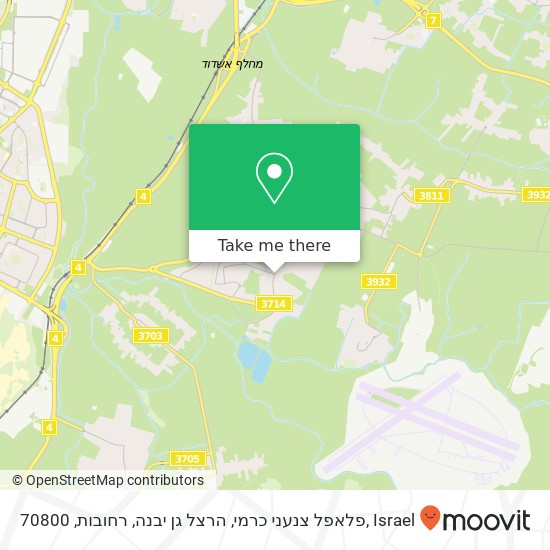Карта פלאפל צנעני כרמי, הרצל גן יבנה, רחובות, 70800