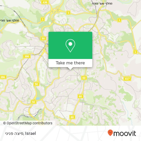 Карта פיצה פניני, דרך עזה ירושלים, ירושלים, 92381