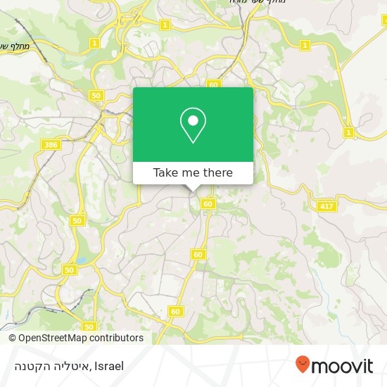 איטליה הקטנה, קרן היסוד ירושלים, ירושלים, 92149 map