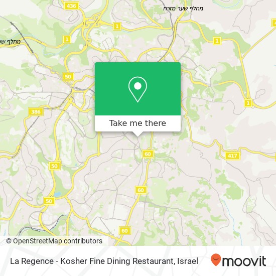 Карта La Regence - Kosher Fine Dining Restaurant, טלביה, המוגרבים, ירושלים, 90000