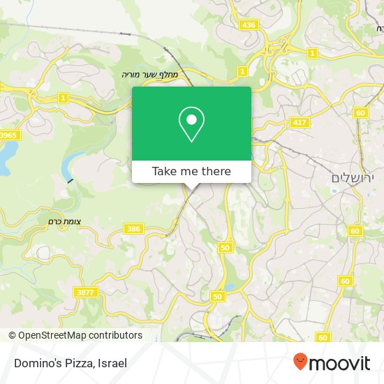 Карта Domino's Pizza, תרצה ירושלים, ירושלים, 96186