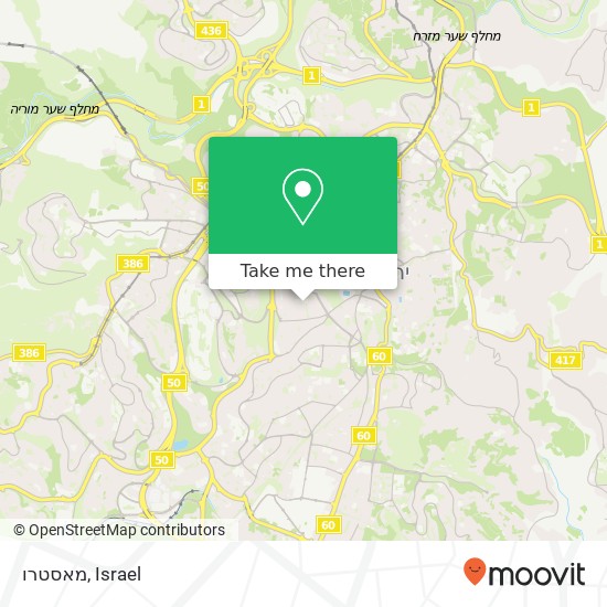 מאסטרו, הקרן הקיימת ירושלים, ירושלים, 92428 map