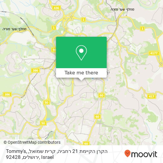 Карта Tommy's, הקרן הקיימת 21 רחביה, קרית שמואל, ירושלים, 92428
