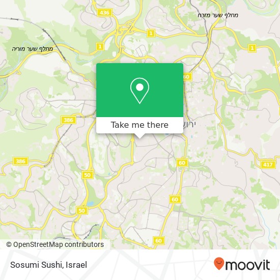 Sosumi Sushi, אבן שפרוט 5 רחביה, קרית שמואל, ירושלים, 92478 map