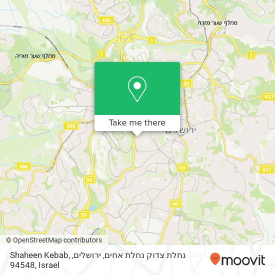 Shaheen Kebab, נחלת צדוק נחלת אחים, ירושלים, 94548 map