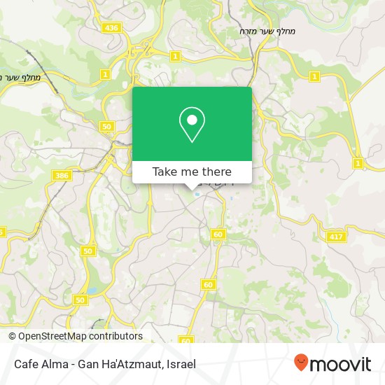 Cafe Alma - Gan Ha'Atzmaut, בן ישראל מנשה מרכז העיר, ירושלים, 90000 map