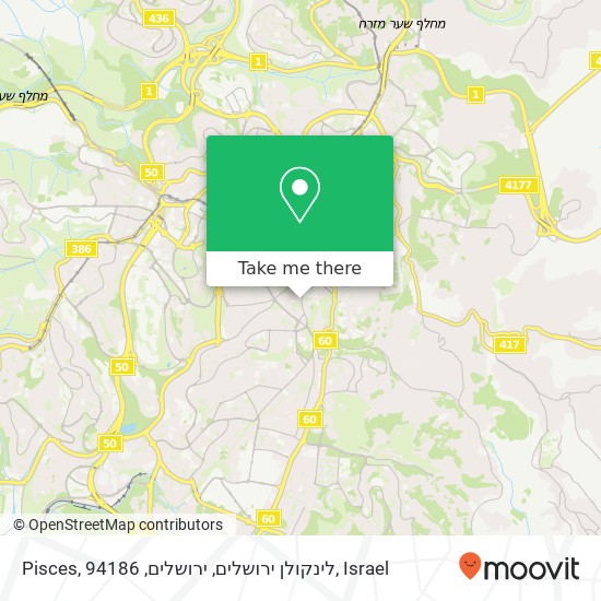 Карта Pisces, לינקולן ירושלים, ירושלים, 94186
