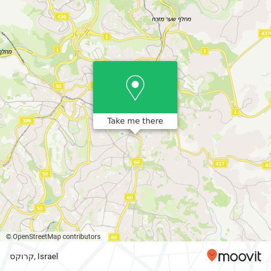 Карта קרוקס, ממילא ירושלים, ירושלים, 90000