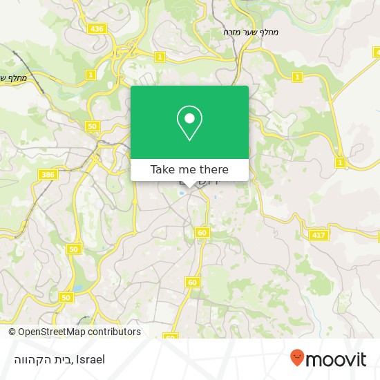 בית הקהווה map