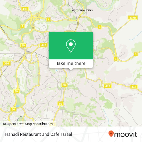 Карта Hanadi Restaurant and Cafe, null