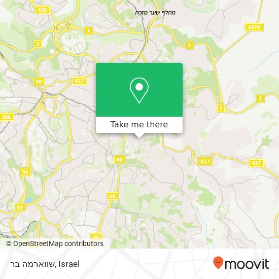 שווארמה בר, null map