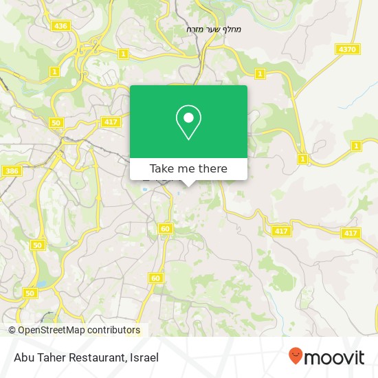 Карта Abu Taher Restaurant, null