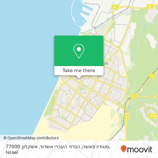 Карта סטודיו פאשה, הגדוד העברי אשדוד, אשקלון, 77000