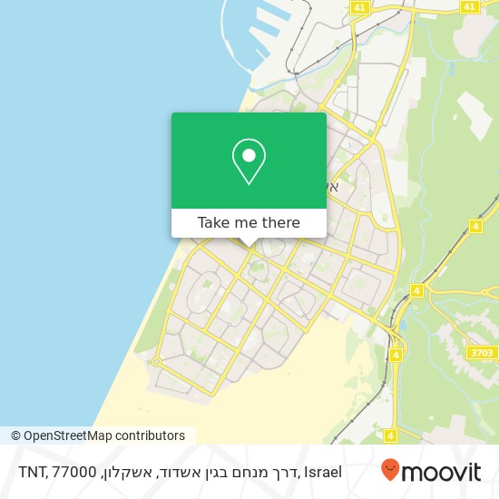 Карта TNT, דרך מנחם בגין אשדוד, אשקלון, 77000