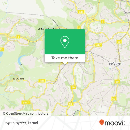 בליקר בייקרי, שדרות הרצל ירושלים, ירושלים, 90000 map