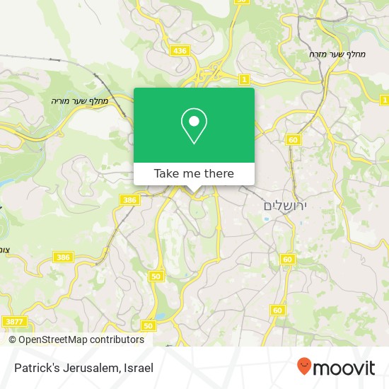 Карта Patrick's Jerusalem, שדרות הנשיא השישי קרית האומה, ירושלים, 90000