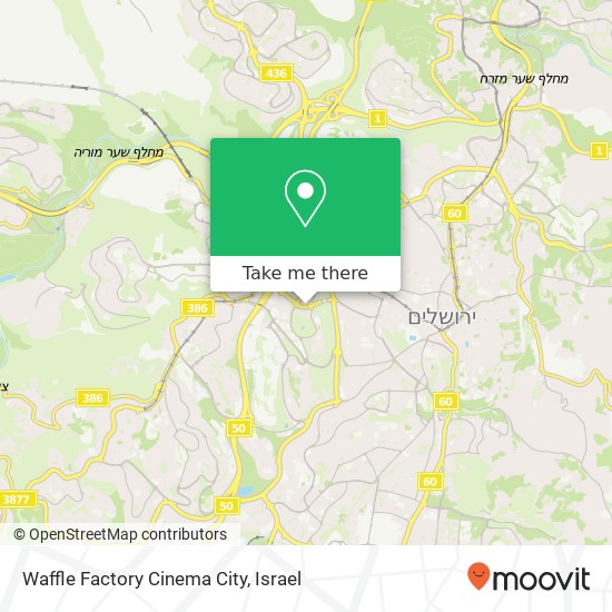 Карта Waffle Factory Cinema City, שדרות יצחק רבין קרית האומה, ירושלים, 90000