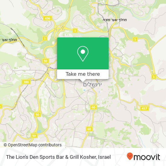 Карта The Lion's Den Sports Bar & Grill Kosher, סלומון יואל משה ירושלים, ירושלים, 94633