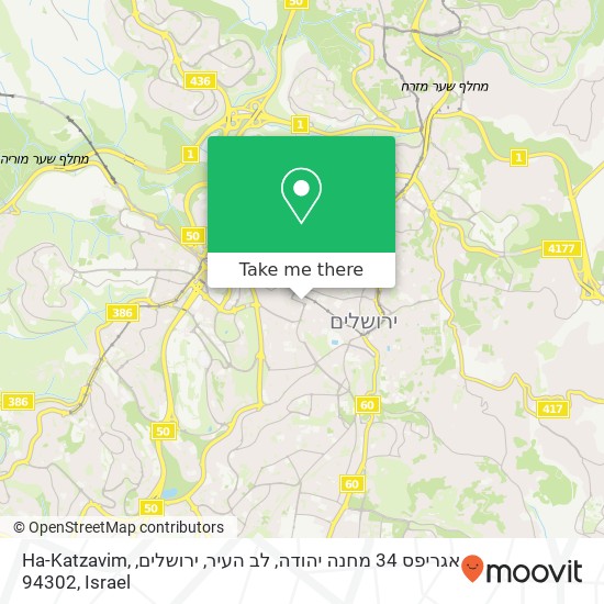 Карта Ha-Katzavim, אגריפס 34 מחנה יהודה, לב העיר, ירושלים, 94302