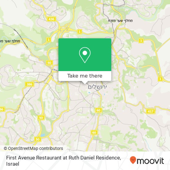 First Avenue Restaurant at Ruth Daniel Residence, בן יהודה ירושלים, ירושלים, 94622 map