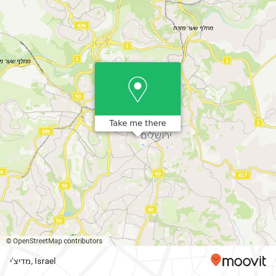 מדיצ'י, הלל ירושלים, ירושלים, 94581 map