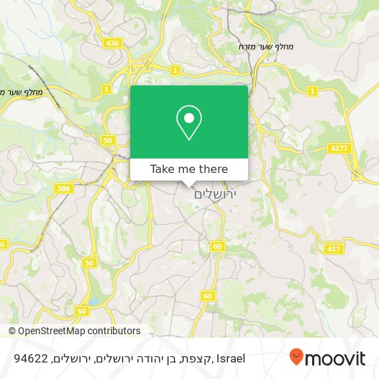 Карта קצפת, בן יהודה ירושלים, ירושלים, 94622