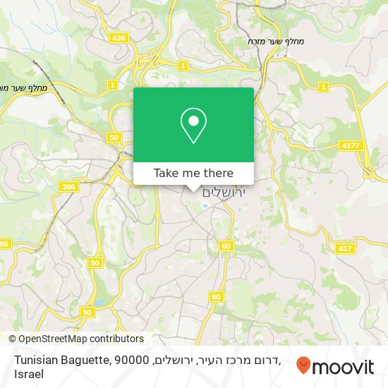 Карта Tunisian Baguette, דרום מרכז העיר, ירושלים, 90000