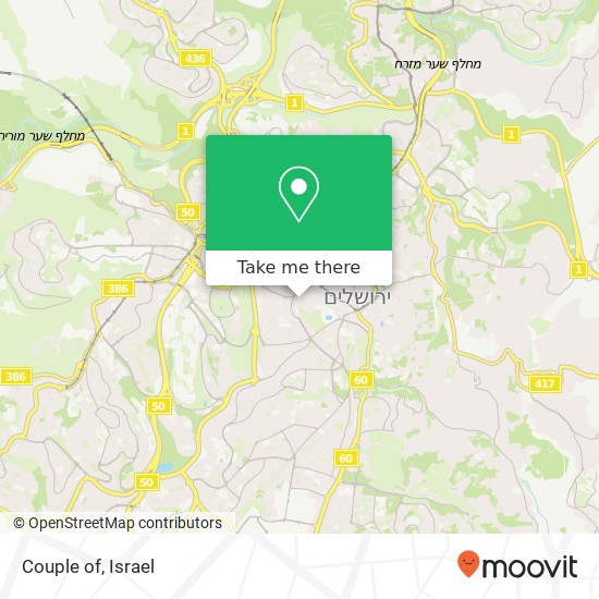 Couple of, הלל ירושלים, ירושלים, 94581 map