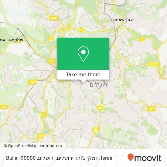 Bullal, המלך ג'ורג' ירושלים, ירושלים, 90000 map