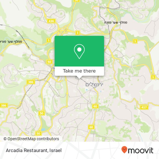 Arcadia Restaurant, אגריפס 10 מחנה יהודה, לב העיר, ירושלים, 94301 map