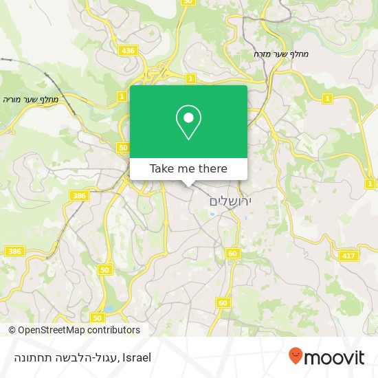 עגול-הלבשה תחתונה, אגריפס ירושלים, ירושלים, 94302 map