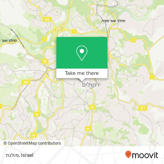 Карта פולגת, יפו ירושלים, ירושלים, 90000