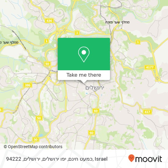 כמעט חינם, יפו ירושלים, ירושלים, 94222 map