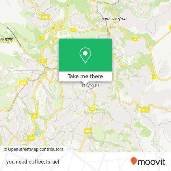 you need coffee, יפו ירושלים, ירושלים, 94142 map
