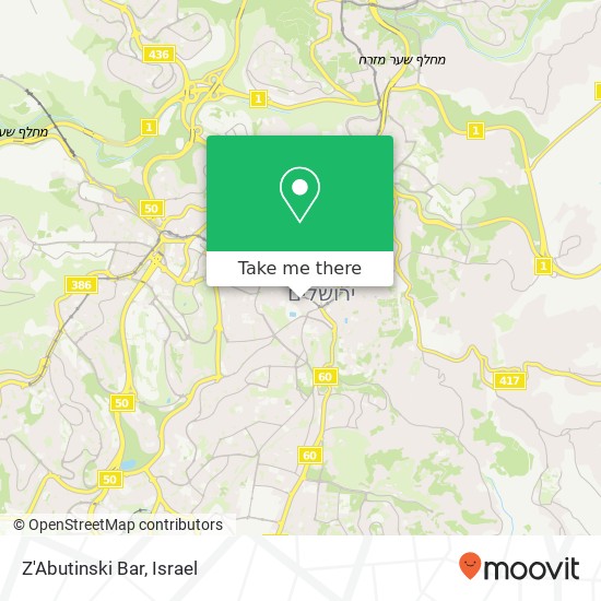 Z'Abutinski Bar, שלומציון מרכז העיר, ירושלים, 94146 map