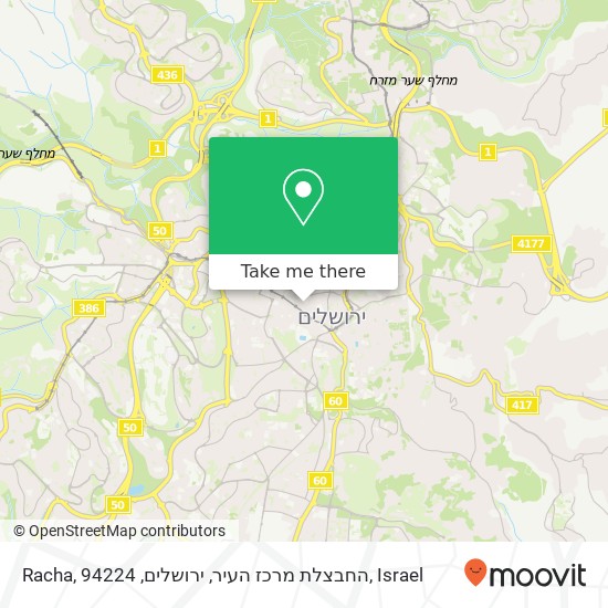 Карта Racha, החבצלת מרכז העיר, ירושלים, 94224