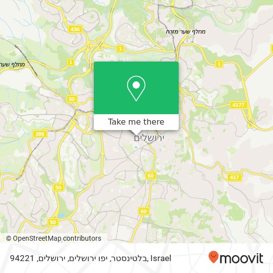בלטינסטר, יפו ירושלים, ירושלים, 94221 map
