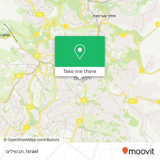 Карта תבשילים, יפו ירושלים, ירושלים, 94141