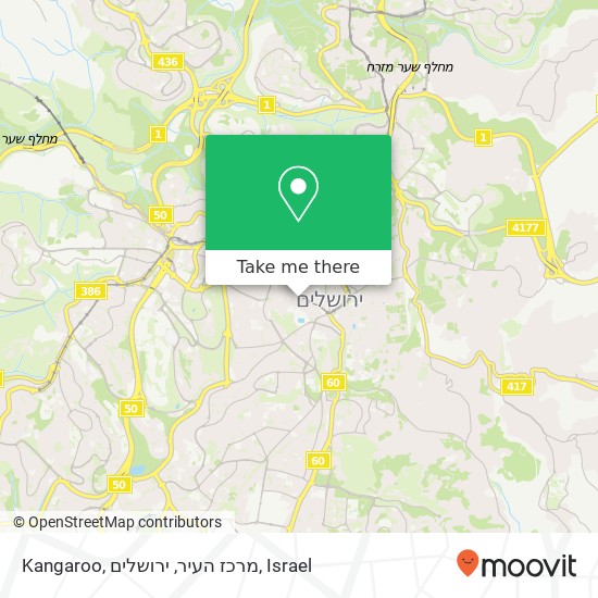 Карта Kangaroo, מרכז העיר, ירושלים