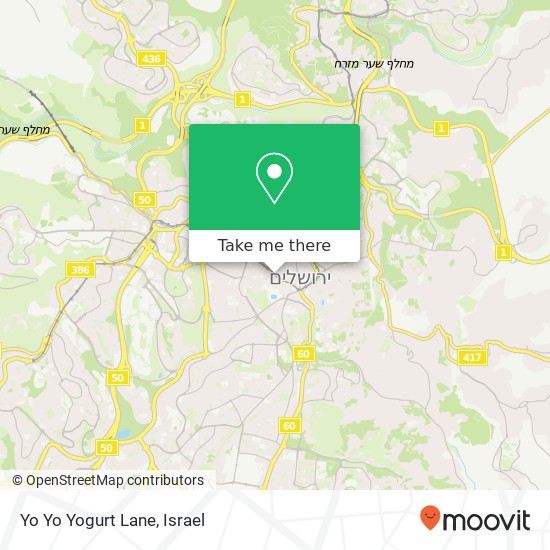 Yo Yo Yogurt Lane, יפו ירושלים, ירושלים, 94221 map