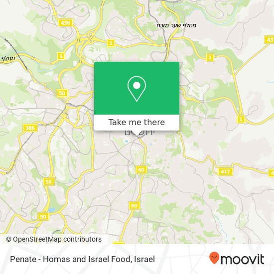 Карта Penate - Homas and Israel Food, יפו מרכז העיר, ירושלים, 94141