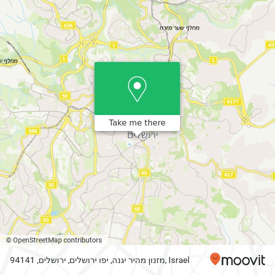 Карта מזנון מהיר יגנה, יפו ירושלים, ירושלים, 94141