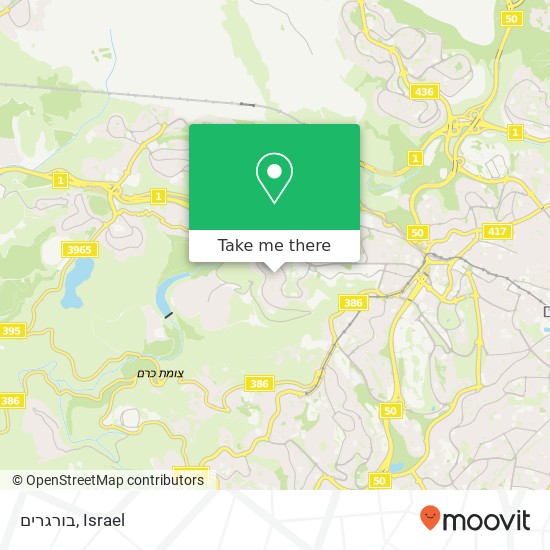 בורגרים, הרב שמואל שאולזון ירושלים, ירושלים, 95400 map
